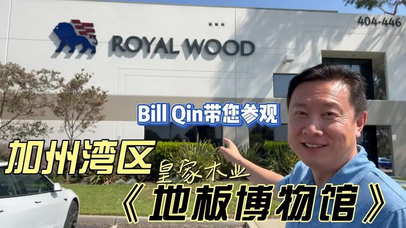 软木地板环保等级：揭秘环保背后的标准与选择