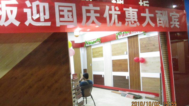 成都三层实木地板安装师傅：揭秘专业安装背后的秘密